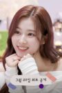 Sana’s Fridge Interview