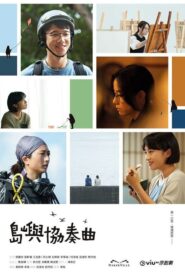 The Floating Generation