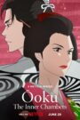 Ōoku: The Inner Chambers