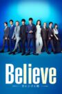 Believe: A Bridge to You