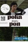 Poca Pon