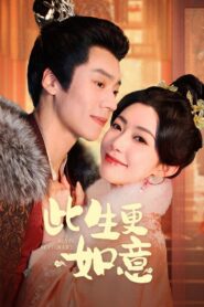 Ruyi’s Better Life