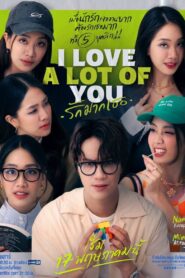 I Love “A Lot of” You