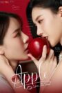 Apple My Love