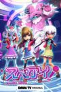 Space Idol