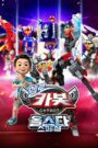 Hello Carbot Allstar Special