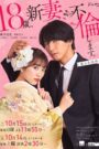 The Princess Bodyguard’s Love