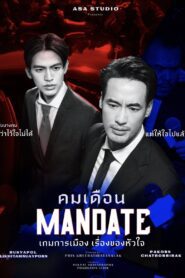 Mandate