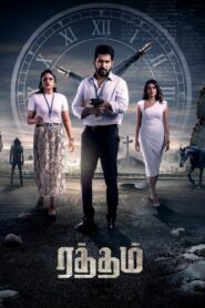 Ratham 2023 Tamil ORG 720p 480p WEB-DL x264 ESubs