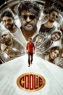 Coolie (2025) Hindi PRE-HD 480p, 720p & 1080p | GDrive