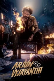 Arjun S/O Vyjayanthi (2025) WEB-DL [Hindi (HQ Dubbed)] 480p 720p 1080p HQ_1080p Dual Audio [x264/ESubs] | Full Movie