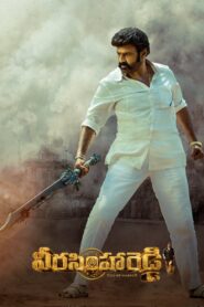 Veera Simha Reddy (2023) Dual Audio [Hindi (ORG 5.1) + Telugu] WEB-DL 1080p 720p & 480p [x264/HEVC 10bit] | Full Movie