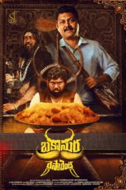 Bakasuran (2023) WEB-DL Hindi [HQ-Dub] Full Movie